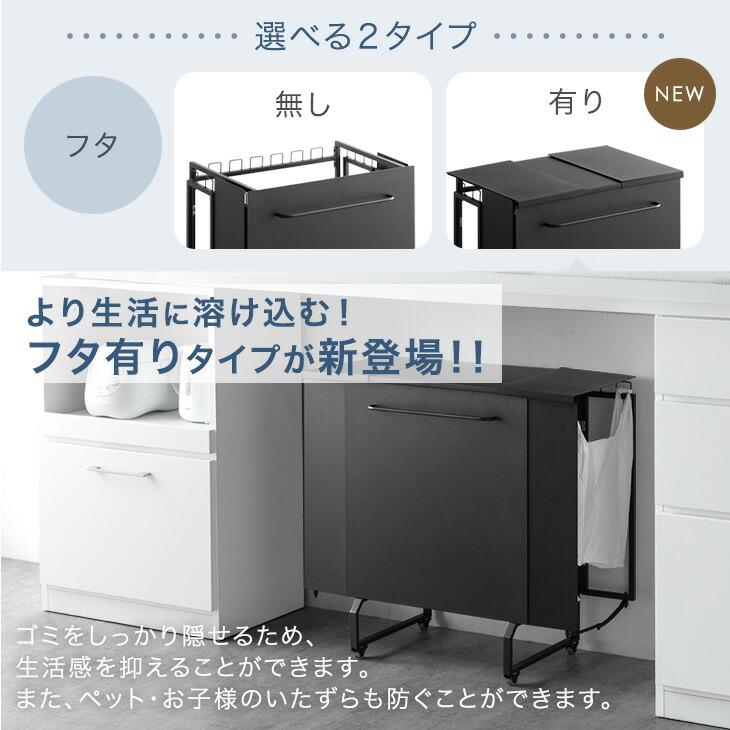 タンスのゲン ゴミ箱 フタ付き おしゃれ 分別 キッチン ダストワゴン