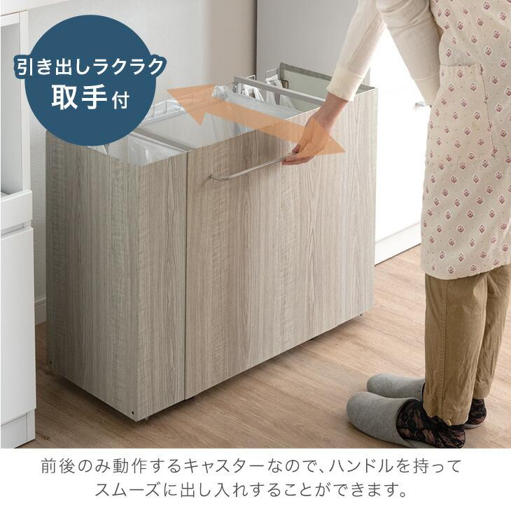 タンスのゲン 本日+5% ゴミ箱 分別 フタ付き キャスター 木目調