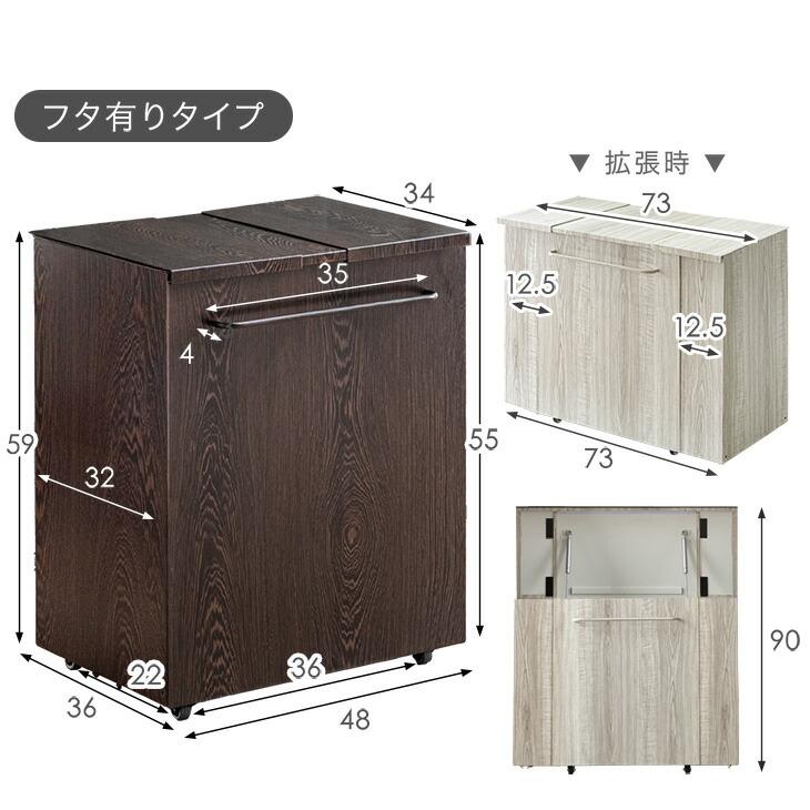 タンスのゲン ゴミ箱 分別 フタ付き キャスター 木目調 おしゃれ