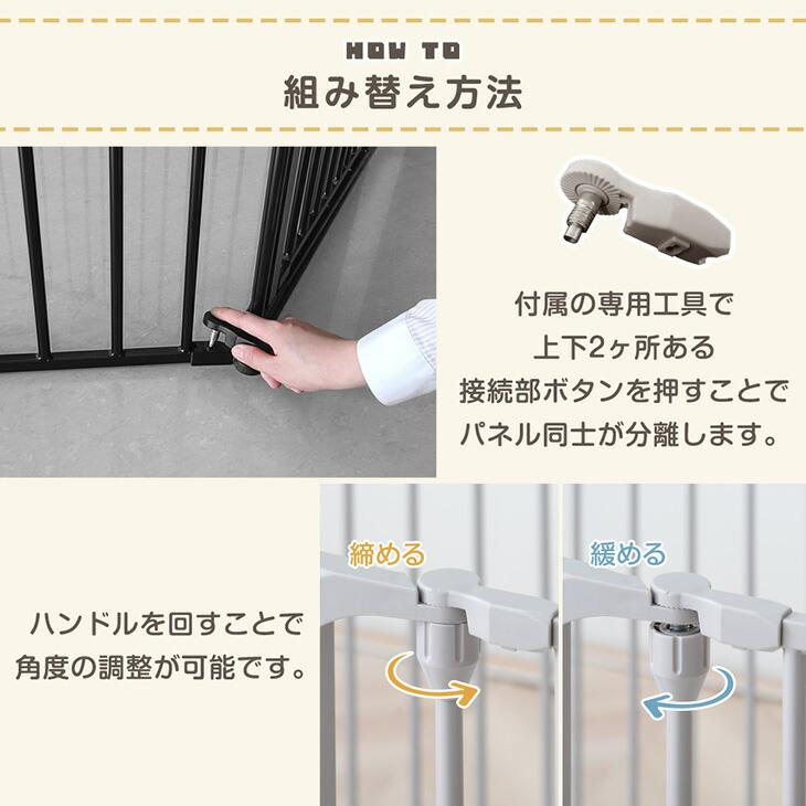 タンスのゲン ペットサークル 犬用 ハイタイプ 折りたたみ 高さ100cm 8