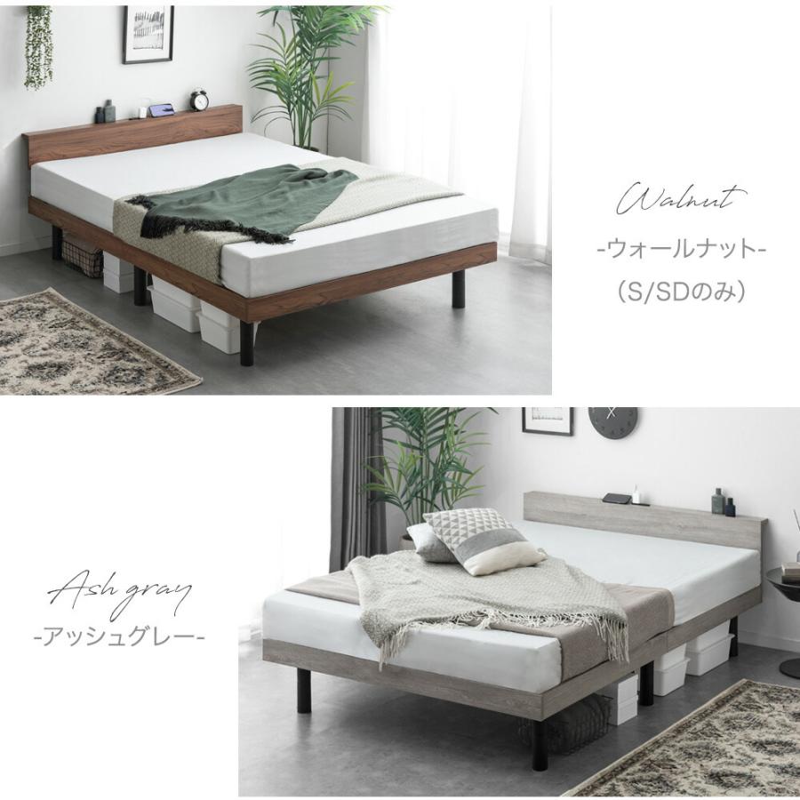 タンスのゲン ベッド マットレス付き シングル すのこベッド 宮付き