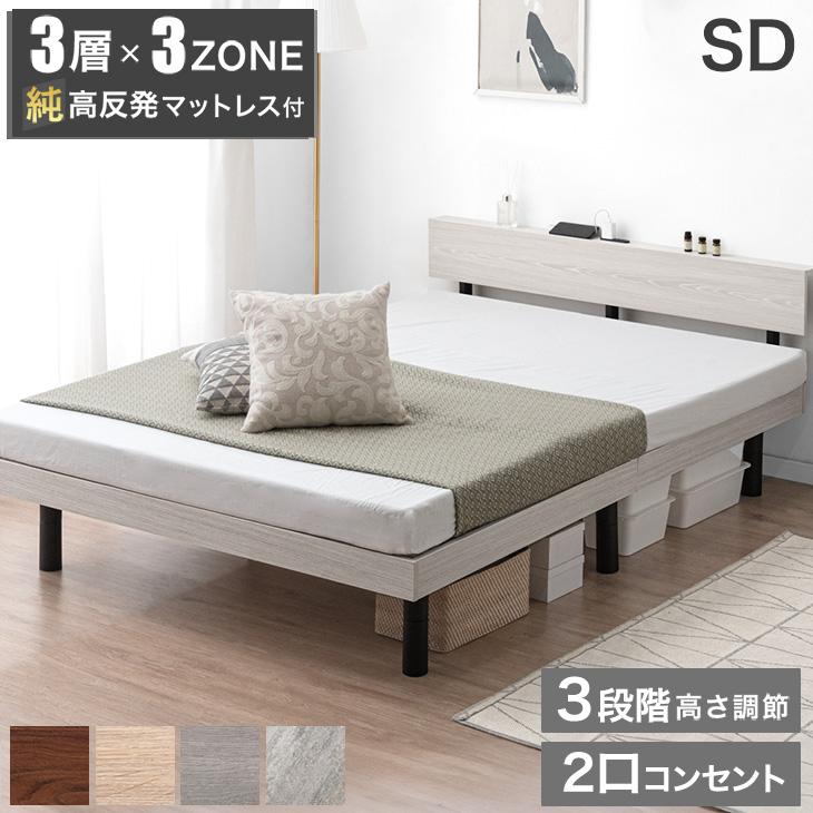 タンスのゲン 本日+5% ベッド マットレス付き セミダブル すのこベッド