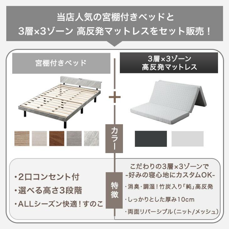 タンスのゲン ベッド マットレス付き ダブル すのこベッド 宮付き