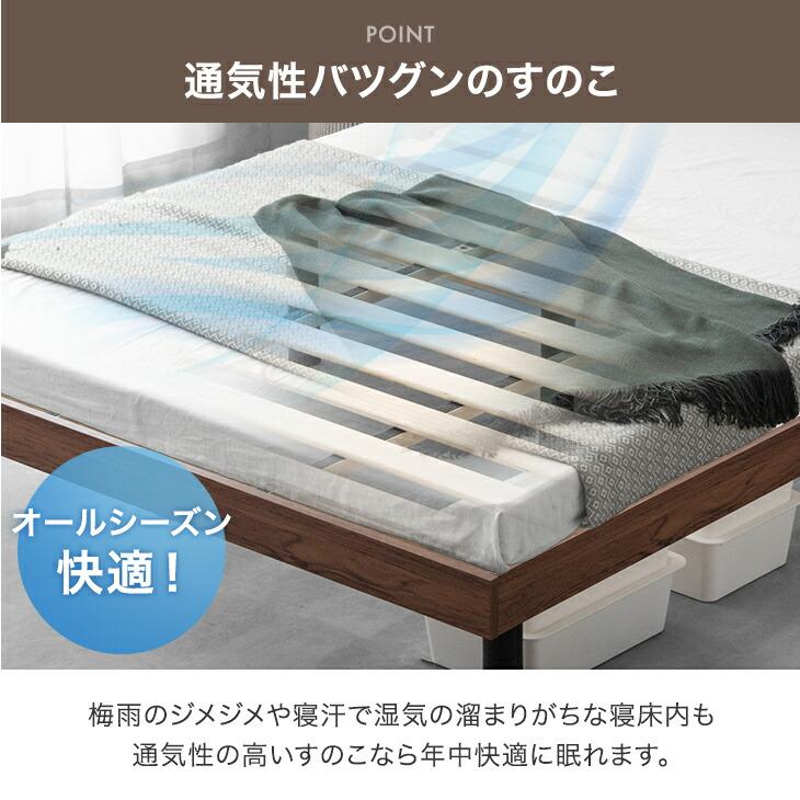 タンスのゲン ベッド マットレス付き ダブル すのこベッド 宮付き