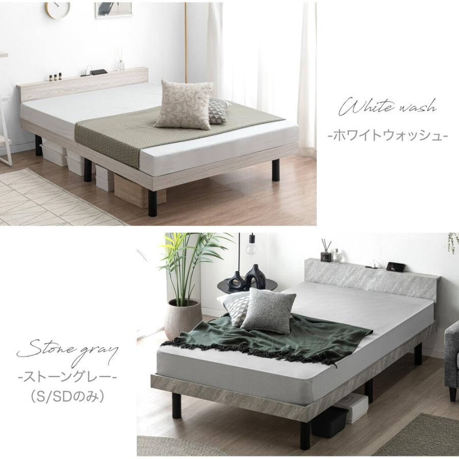 タンスのゲン ベッド マットレス付き ダブル すのこベッド 宮付き