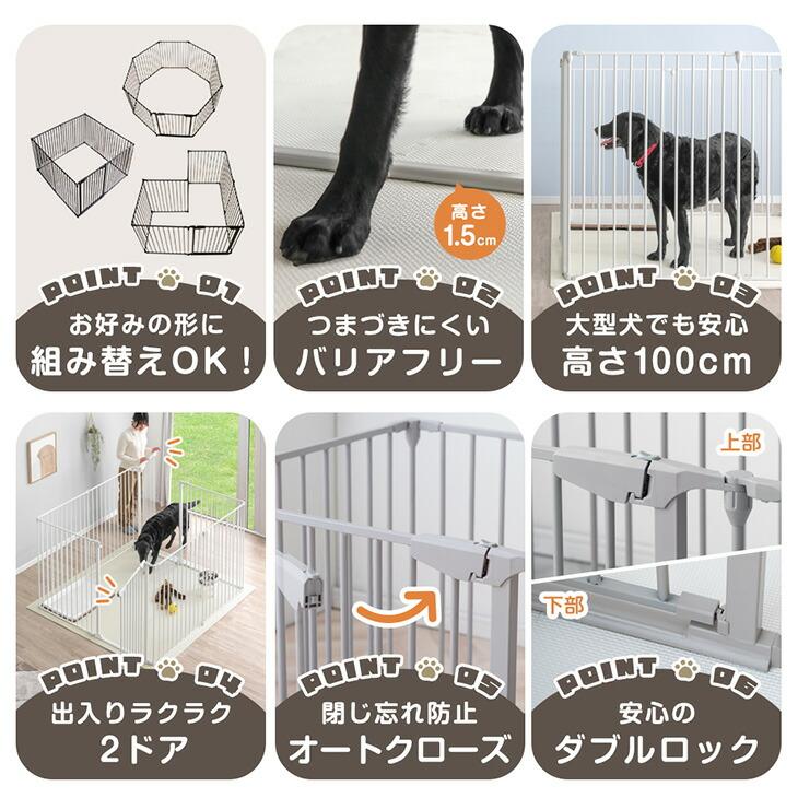 タンスのゲン ペットサークル 折りたたみ 高さ100cm 10枚セット 犬用 