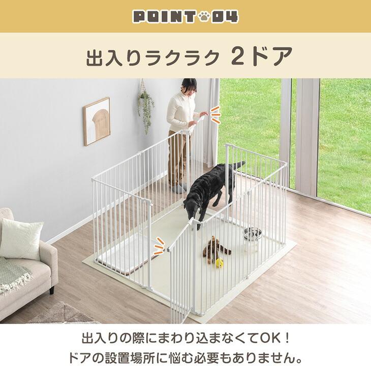 タンスのゲン ペットサークル 折りたたみ 高さ100cm 12枚セット 犬用
