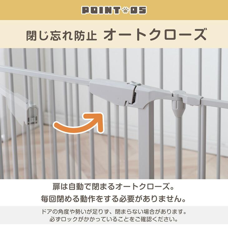 タンスのゲン ペットサークル 折りたたみ 高さ100cm 12枚セット 犬用