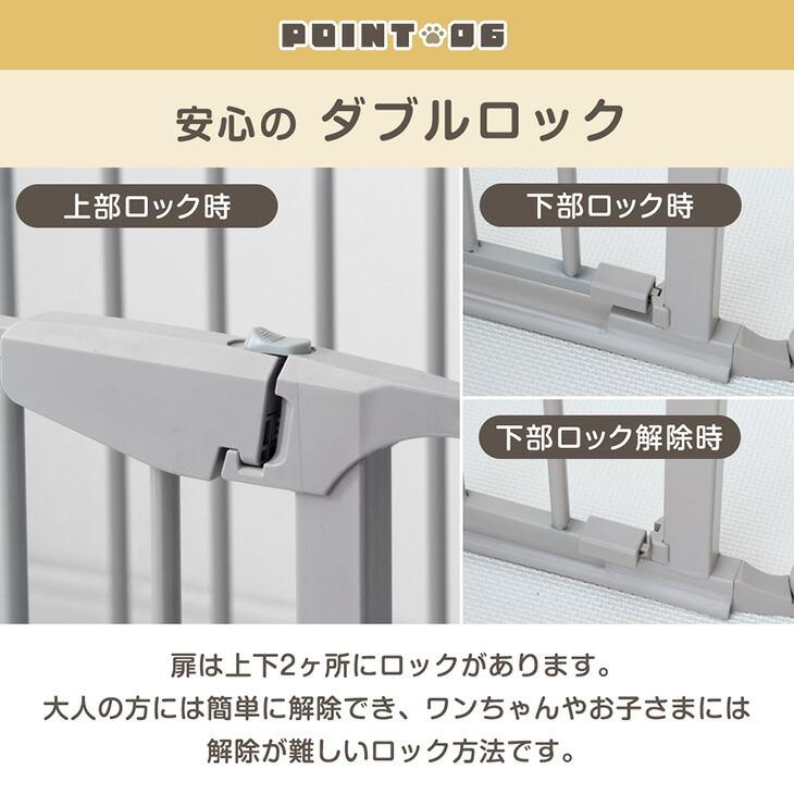 タンスのゲン 15日+5% ペットサークル 折りたたみ 高さ100cm 12枚
