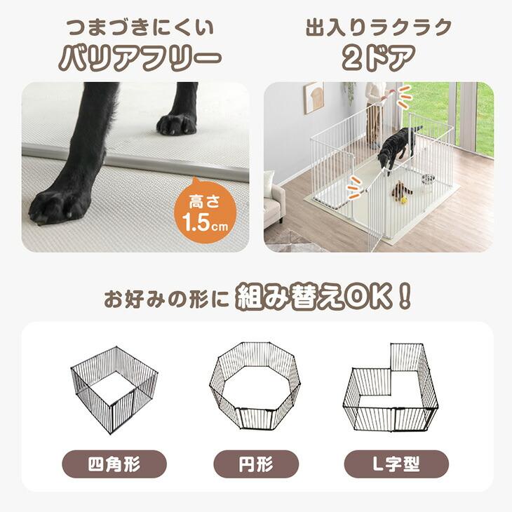 タンスのゲン ペットサークル 折りたたみ 高さ100cm 12枚セット 犬用
