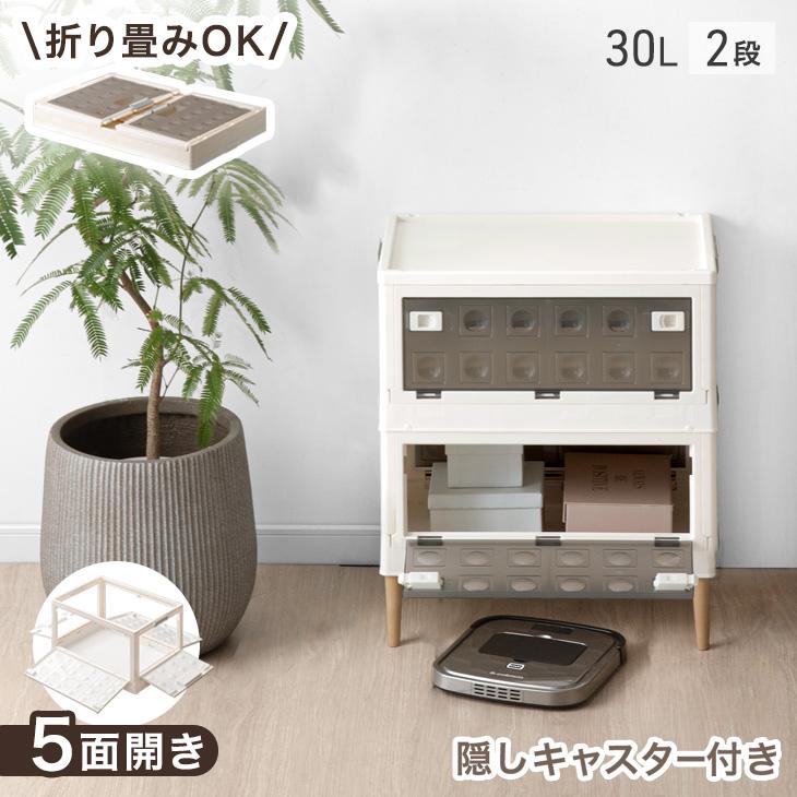 タンスのゲン 4日+5% 収納ボックス 折りたたみ 5面開閉 収納ケース 大