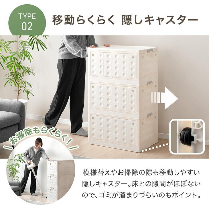 タンスのゲン 4日+5% 収納ボックス 折りたたみ 5面開閉 収納ケース 大