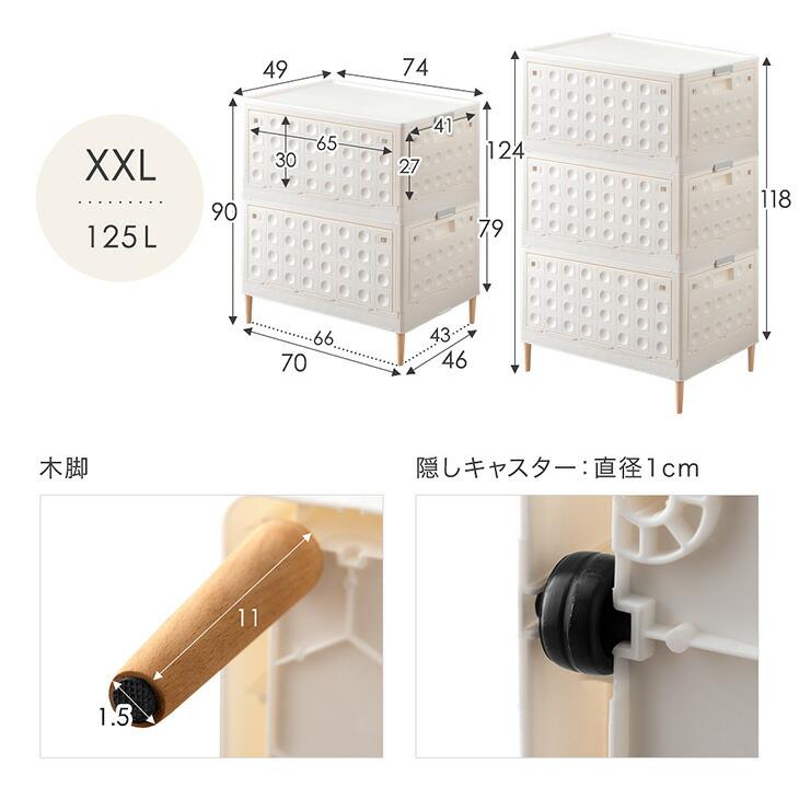 タンスのゲン 収納ボックス 折りたたみ 5面開閉 収納ケース 大容量