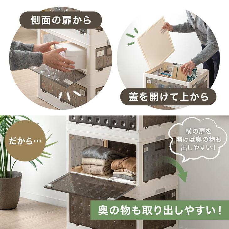 タンスのゲン 収納ボックス 折りたたみ 5面開閉 収納ケース 大容量