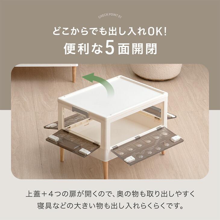 タンスのゲン 収納ボックス 折りたたみ 5面開閉 収納ケース 大容量