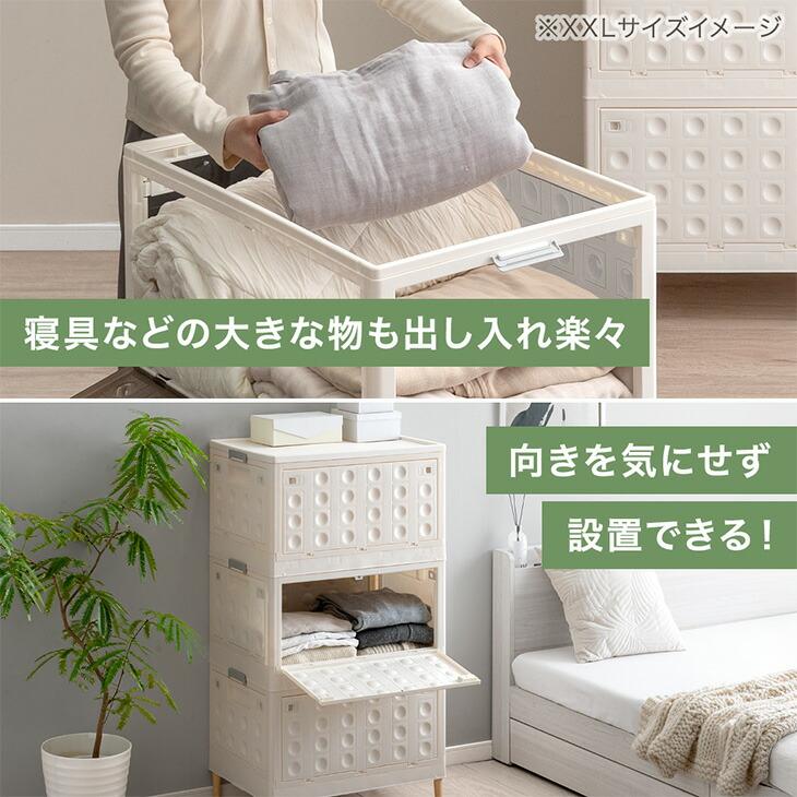 タンスのゲン 収納ボックス 折りたたみ 5面開閉 収納ケース 大容量