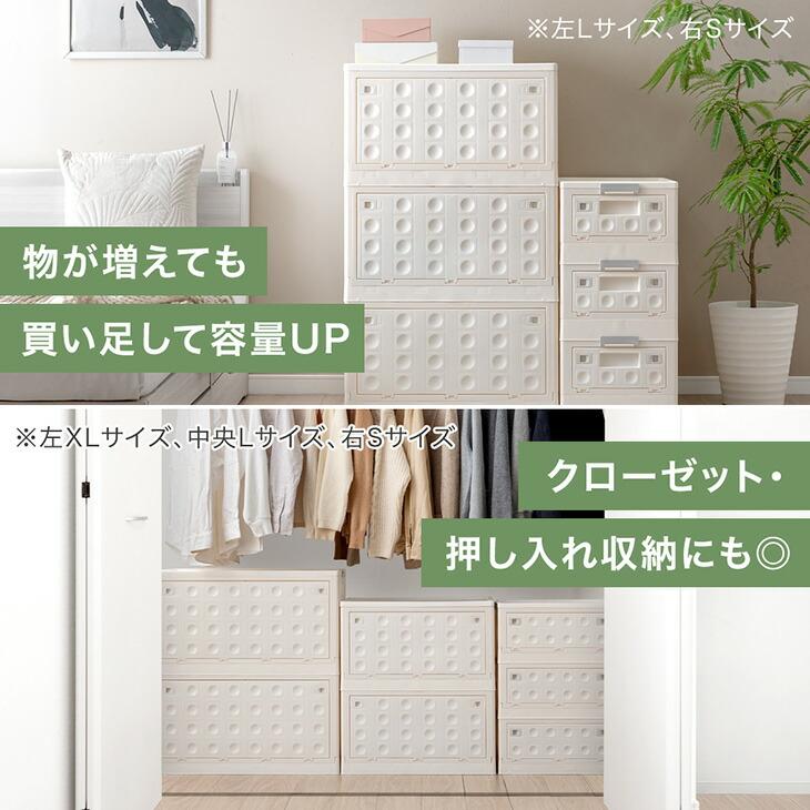 タンスのゲン 収納ボックス 折りたたみ 5面開閉 収納ケース 大容量