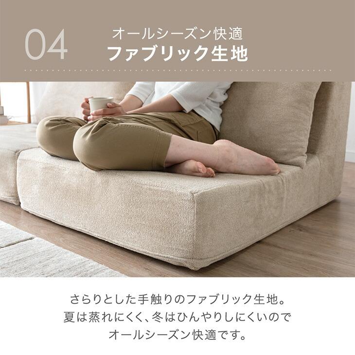 タンスのゲン ソファ 2人掛け ローソファー 洗える カバーリング 
