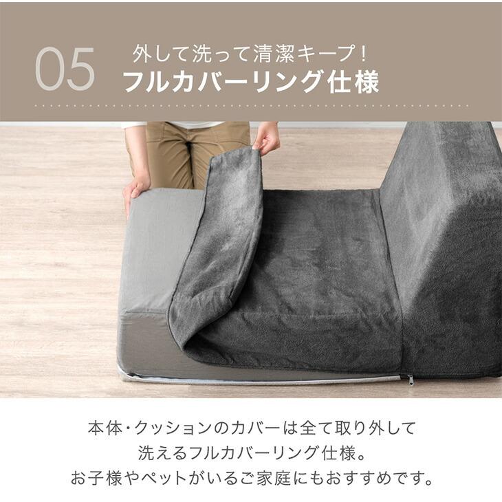 タンスのゲン ソファ 2人掛け ローソファー 洗える カバーリング