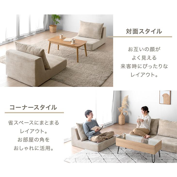 タンスのゲン ソファ 2人掛け ローソファー 洗える カバーリング