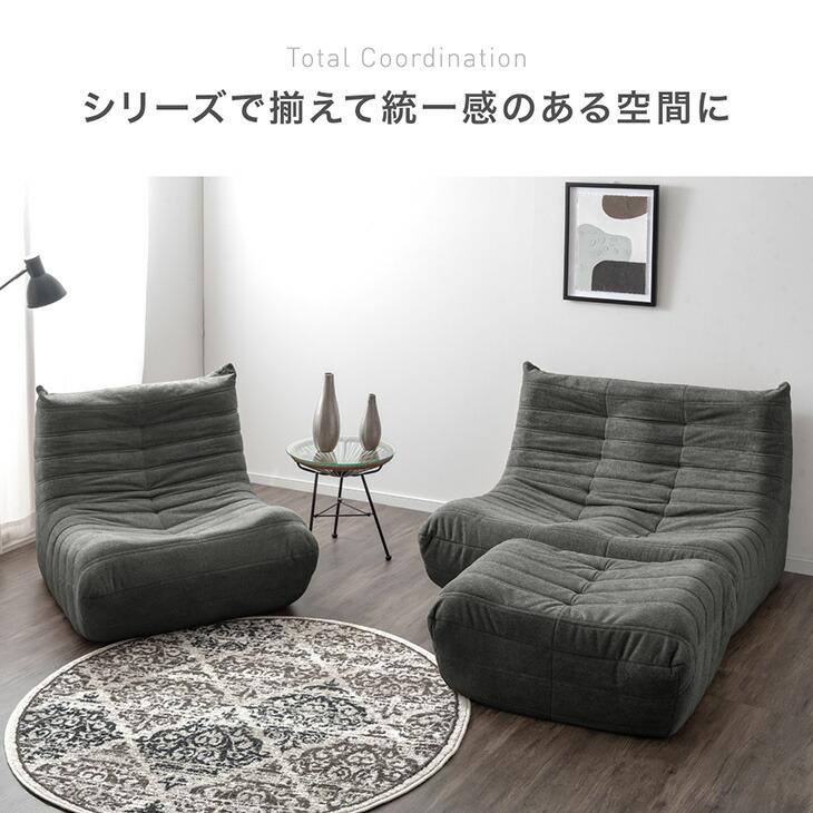 タンスのゲン ソファ 1人掛け オットマン付き おしゃれ