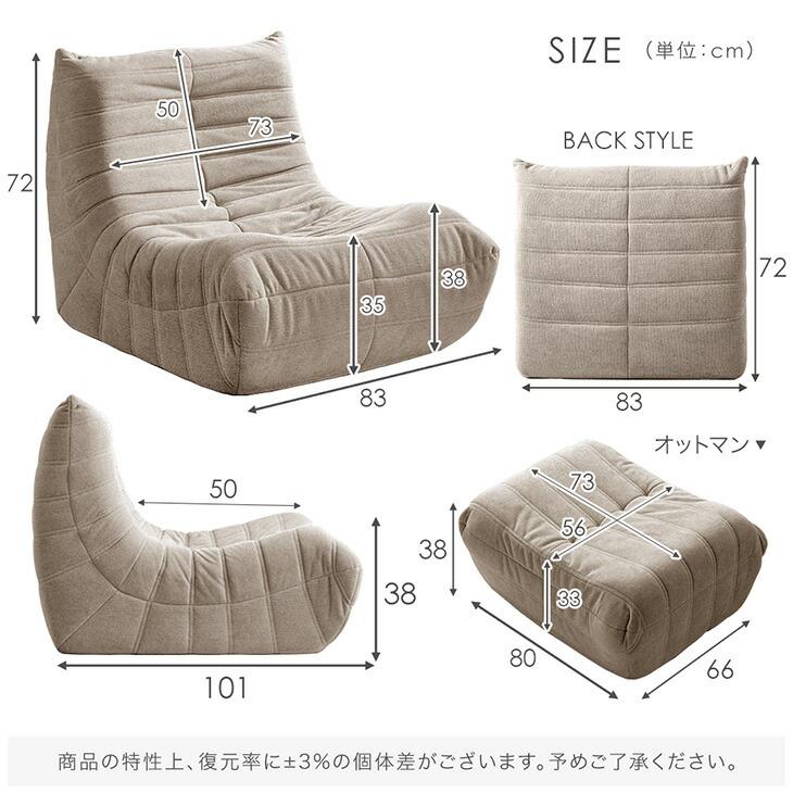 タンスのゲン 13日P14%〜 ソファ 1人掛け オットマン付き おしゃれ
