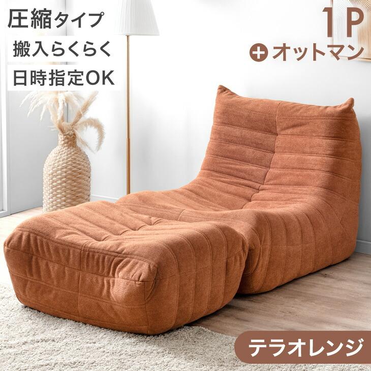 スツール ベージュ ソファ スクエア オットマン タンスのゲン オットマン — 【公式】タンスのゲン本店 - 家具・インテリアのネット通販