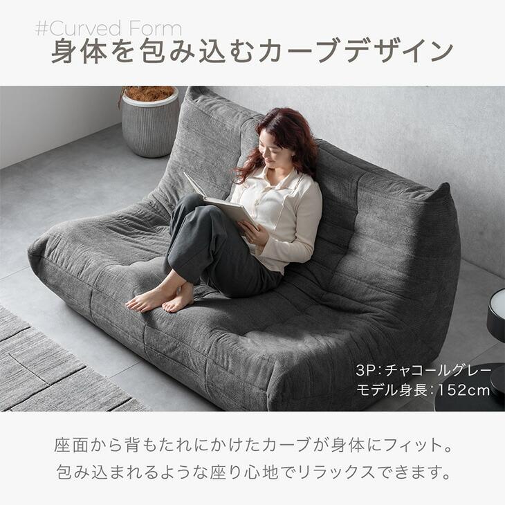 タンスのゲン ソファ 1人掛け オットマン付き おしゃれ ローソファ
