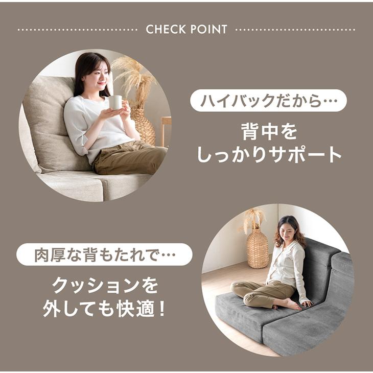 タンスのゲン 本日+5% ソファ 2人掛け ローソファー 洗える カバー