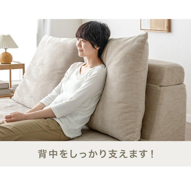 ソファ　2人掛け　ローソファ　フロアソファ　コンパクト タンスのゲン ソファ 2人掛け ローソファー 洗える カバーリング