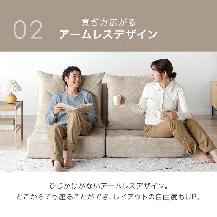 タンスのゲン ソファ 2人掛け ローソファー 洗える カバーリング