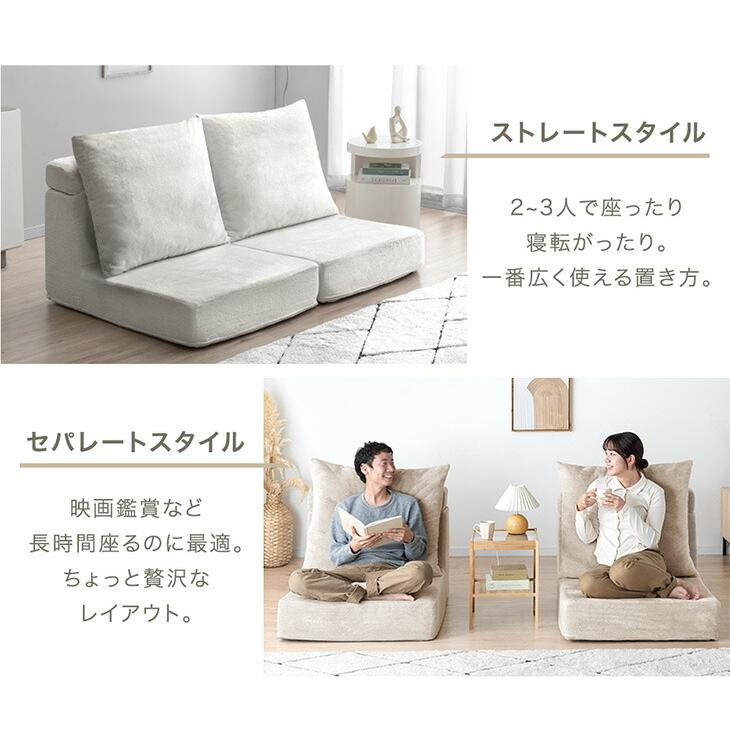 タンスのゲン 25日正午〜+3% ソファ 2人掛け ローソファー 洗える