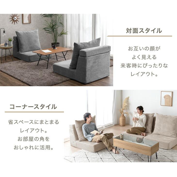 タンスのゲン ソファ 2人掛け ローソファー 洗える カバーリング