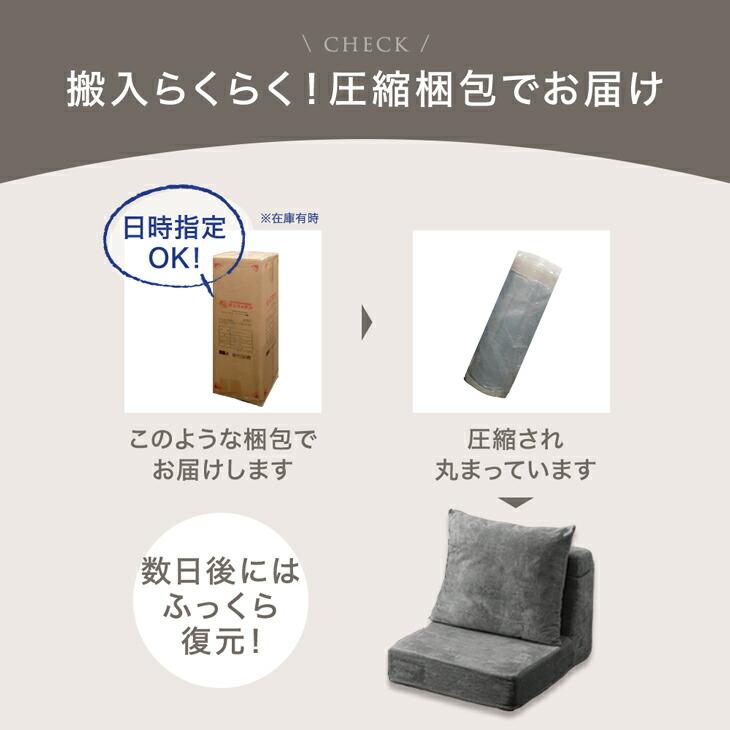 タンスのゲン ソファ 2人掛け ローソファー 洗える カバーリング