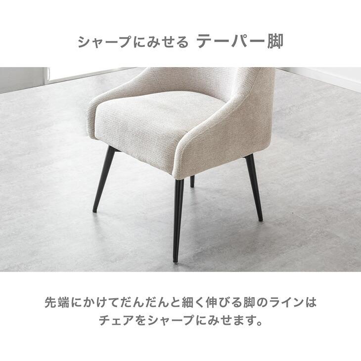 タンスのゲン ダイニングチェア 回転 4脚 単品 おしゃれ 北欧 レザー