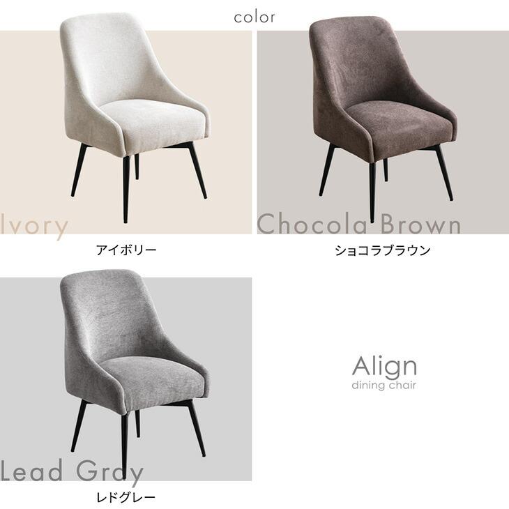 タンスのゲン ダイニングチェア 回転 4脚 単品 おしゃれ 北欧 レザー