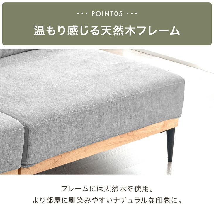 タンスのゲン 7日+5% ソファ 2人掛け ソファーベッド 北欧 幅180