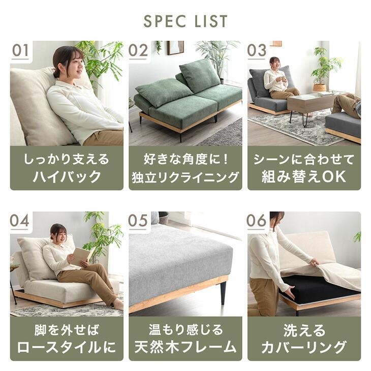 ベージュ　モダンソファ 2人掛け 左右共180℃リクライニング可能　ハイバック ソファ 2人掛け ハイバック レザーファブリック 北欧 おしゃれ