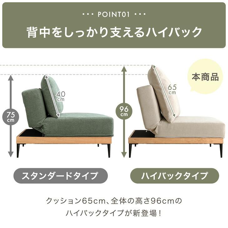 タンスのゲン ソファ 2人掛け ソファーベッド 北欧 幅180 洗える 天然