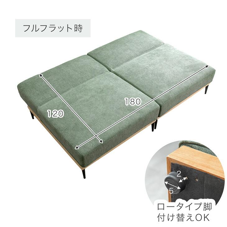 2人掛けソファーベット 北欧風ソファ/引き取り可能 東谷 ソファーベッド 3人掛け 幅183cm 2WAY 脚取り外し リクライニング