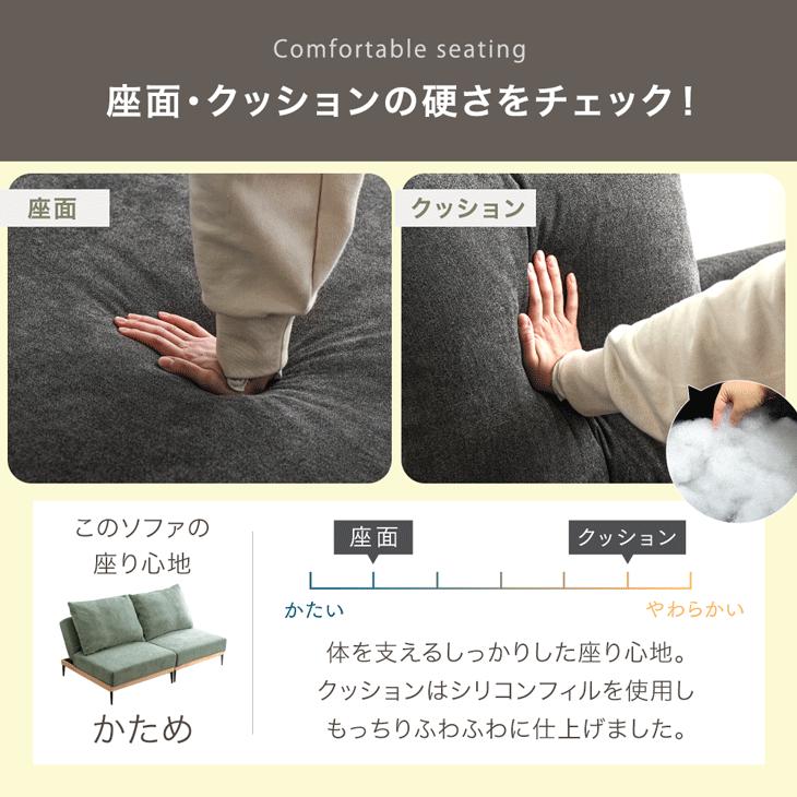 タンスのゲン ソファ 2人掛け ソファーベッド 北欧 幅180 洗える 天然