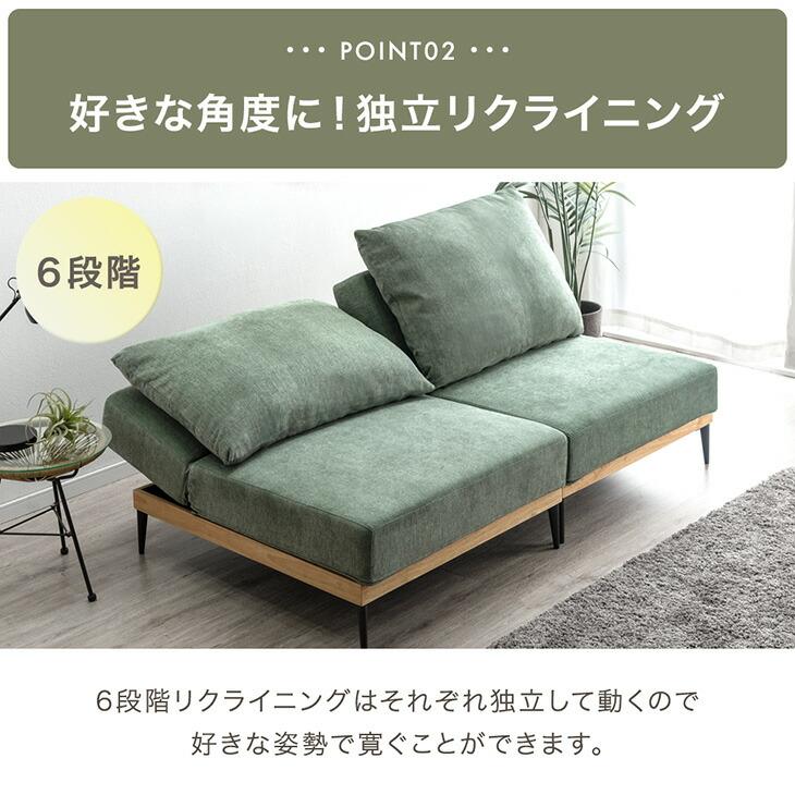 タンスのゲン ソファ 2人掛け ソファーベッド 北欧 幅180 天然木