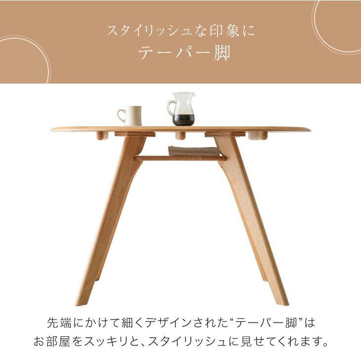 タンスのゲン ダイニングテーブルセット 4人 おしゃれ ダイニング