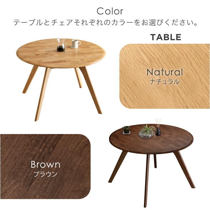 タンスのゲン 19日超お得 ダイニングテーブルセット 4人 おしゃれ