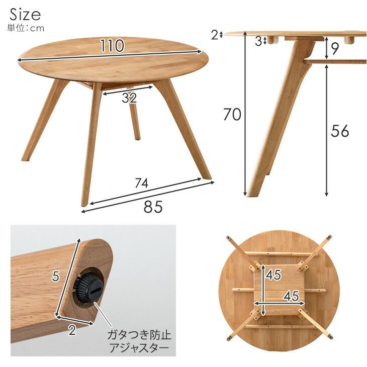 タンスのゲン ダイニングテーブルセット 4人 おしゃれ ダイニング