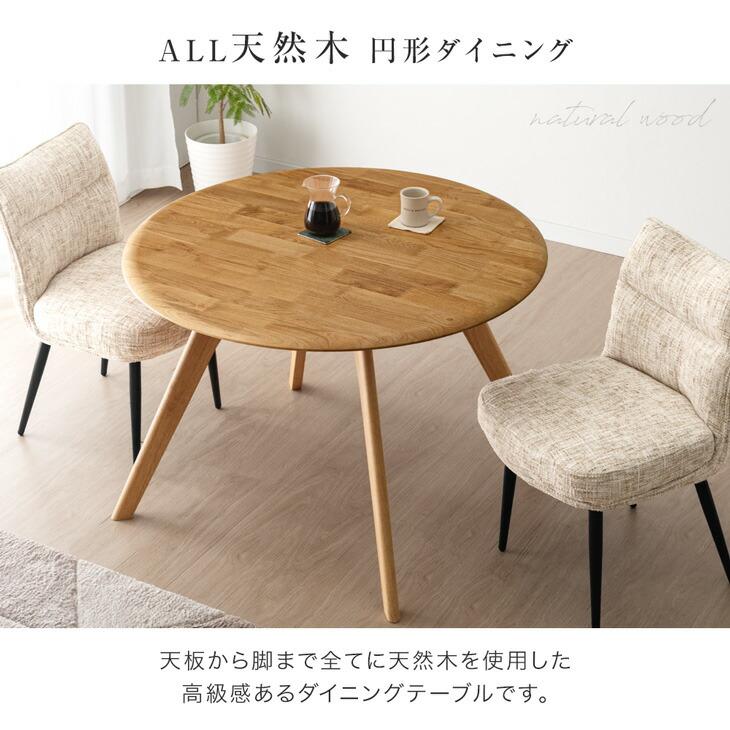 タンスのゲン ダイニングテーブルセット 4人 おしゃれ ダイニング