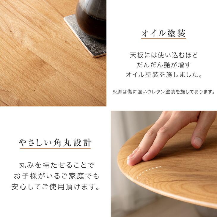 タンスのゲン ダイニングテーブルセット 4人 おしゃれ ダイニング