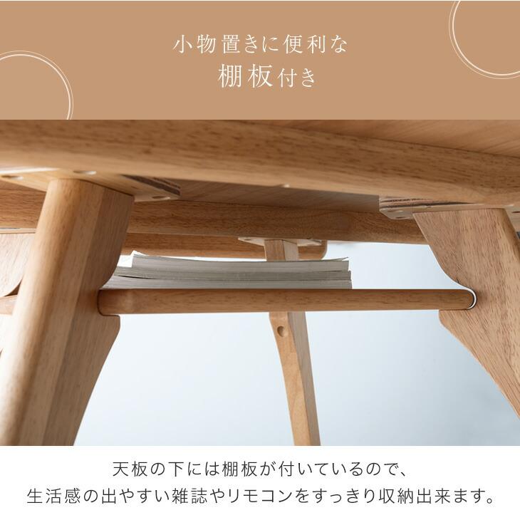 タンスのゲン ダイニングテーブルセット 4人 おしゃれ ダイニング