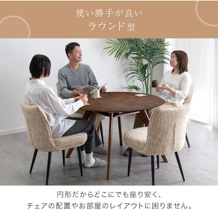 タンスのゲン ダイニングテーブルセット 4人 おしゃれ ダイニング