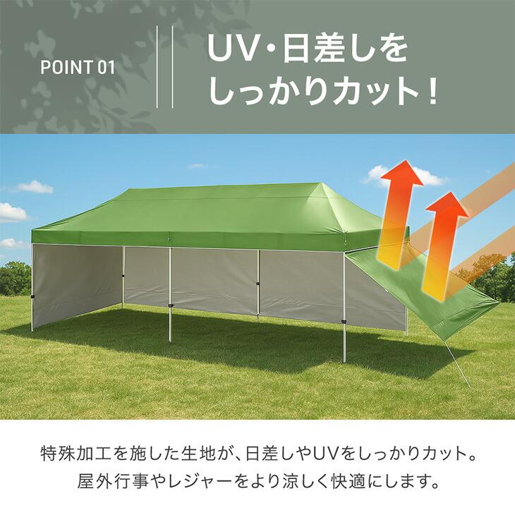 タンスのゲン タープテント ワンタッチタープ 9m 超特大 テント 3m×9m